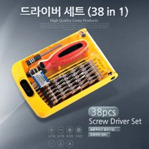 Coms 드라이버 세트 38 in 1. JK-6088A. 다용도 멀티 공구. 스크류 비트 십자 일자 별 육각 가정용 공구류