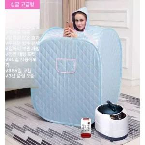가정용 SPA 사우나 1인 반신욕 습식 접이식