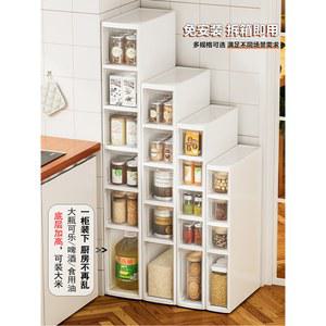 틈새 수납장 주방 정리함 선반 부엌 냉장고옆 바구니 20x45x184cm 틈새장