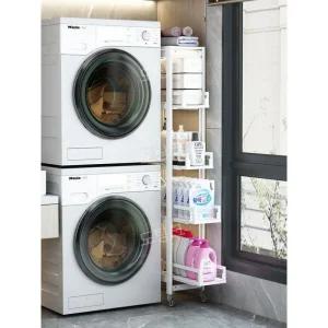 세탁기 옆 틈새 이동식 보관 세탁실 틈새장 보관함 선반