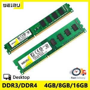 DDR3 DDR4 4GB 1066 1600MHZ 8500 2400 10600 8GB PC4 컴퓨터 2666MHZ PC3 12800 1333 2133 데스크탑 RAM 메모리