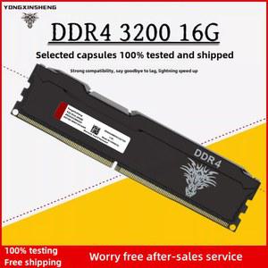 DDR3 DDR4 4GB 1600 메모리 RAM 3200MHZ LPX 2400 25600 8GB 12800 데스크탑 PC4 1866 ECC 2666MHZ 16GB PC3 게임용