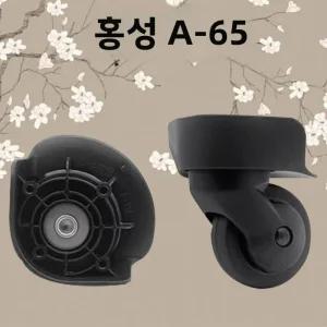 캐리어바퀴교체 수리 바퀴 31T 201 이전 1416182022242628303234 수하물 가방