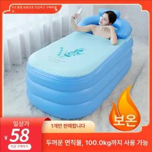 반신욕 튜브 접이식 반식욕조 원룸 탈부착 패키지 사우나 이동식 공기