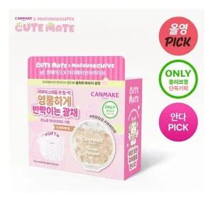 짜잔씨 캔메이크 무뉴토 하이라이터 4종 택1 297393