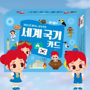 주니토니 세계국기 카드 메모리게임 대륙 국기 교육 수업 놀이 장난감