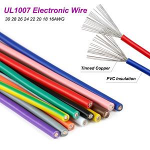 2/5M UL1007 전자 와이어 30 28 26 24 22 20 18 16AWG 300V PVC 절연 주석 도금 구리 케이블 DIY 조명 LED