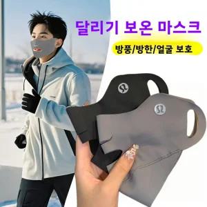 겨울 커버 러닝 코 여성용 신상 보온 통기성 유니 야외 낚시복 입 방풍 마스크