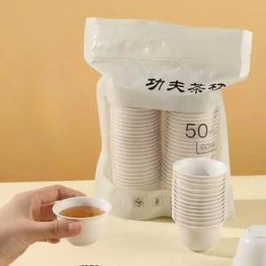 일회용 찻잔 소주잔 홀더 컬러 간지 크리스탈 시음용 200mL 유리 왕겨 6가지 도자기