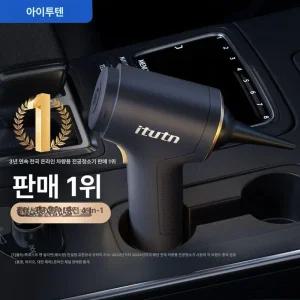강력무선에어건 차량용 에어건청소기 강력한 에어르 강력 핸디형 포스젯 파워스톰