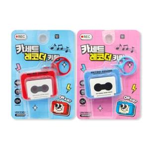 레트로 녹음 미니 카세트 레코더 키링 테이프 키홀더 가방 꾸미기 백꾸