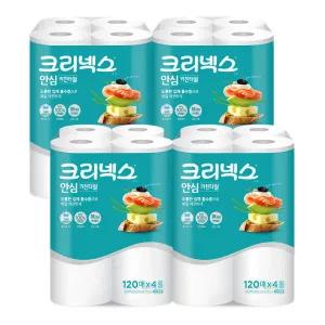 크리넥스 키친타월 120매 4롤x4팩 16롤 대용량