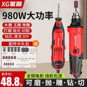 HOTRONIC 미니 신발건조기 헬멧 여행용 차량용 잭 220V 플러그