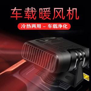 자동차 히터 차박 24v 4구 무동력 12V 차량용온풍기 합금 분할기 온풍기 난연 흐름