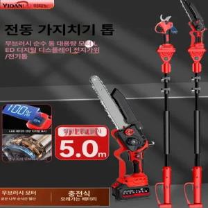 무선 전기톱 전동 목공 충전 벌목 목공공구 절단기 절단 가지치기 베어툴 고지톱