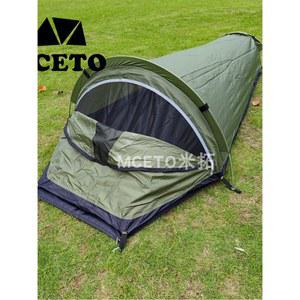 비비색 1인용 텐트 비박텐트 밀리터리 백패킹 경량