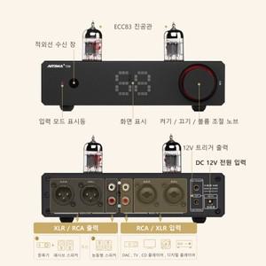 AIYIMA T20 진공관 프리 LME49720 /OPA1612 HiFi Amplificador XLR/RCA 밸런스드 입력 12V 트리거