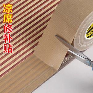 방지하고 찢어짐 자체 가장자리 키트는 대자리 마모 스트립을 고정합니다 찌르는 수리 대나무 테이프 및 냉각매트용 커버를 접착식