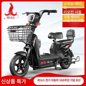 전기 자전거 바이크 엑스라이더 스쿠터 강아지 앰플로우