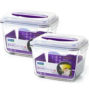 글라스락 김치 맛 지킴이 핸디형 직사각 밀폐용기 2.5L 2개