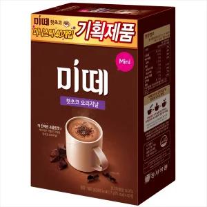 미떼 핫초코 오리지날 680g(40T)//2개구매시 1000원DCX넉넉한 유통기한