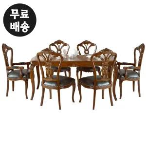 [벤티스가구]베르 원목 식탁세트 엔틱 6인용 주방 수입 월넛 6인 식탁 고급 예쁜 의자 셋트