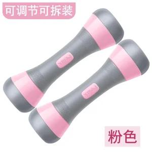 커플 아령 무게조절 덤벨 조립식덤벨 추천 남여공용 스포츠 아령2kg 아령5kg 트렌드 아령1kg