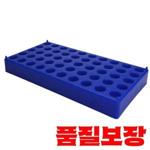 블루 플라스틱 바이알 랙 50 직경 12mm 원심분리기 튜브