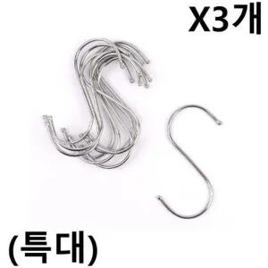 S자형 고리 특대형 10P X3개 다용도 소품걸이 옷걸이 S걸이 캠핑고리 압축봉고리 S자형행거 S형후크