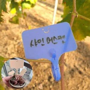 [골드스마일]식물표시사인 식물사인 표시태그 타이형식물태그 가드닝표찰