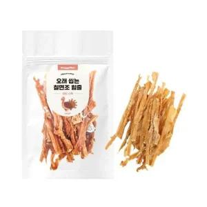 [골드스마일]오래씹는 칠면조 힘줄 하드스틱 55gX2개 강아지 간식