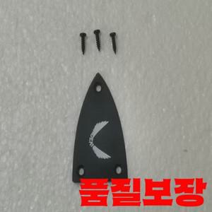 재고 에 있는 일렉트릭 기타 뮤지컬 액세서리용 전문 트러스로드 커버