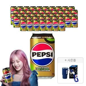 펩시콜라 제로슈거 라임향 제로카페인 355ml, 48개 + 증정 (미니텀블러,1개)