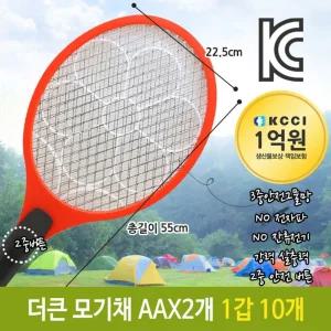 안전인증모기제로007 SWH 007 큰채 파리채 (10개)