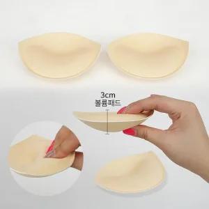 [피커]브라뽕 볼륨업 가슴패드 왕뽕글램패드3cm뽕비키니