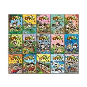 에그박사 1-15권 전권 세트