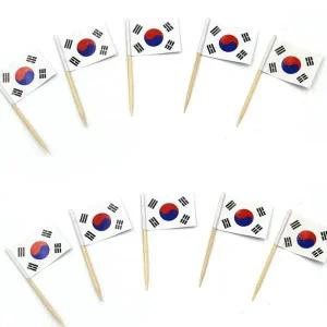 꼬지 데코픽 음료 이쑤시개 태극기 10개입