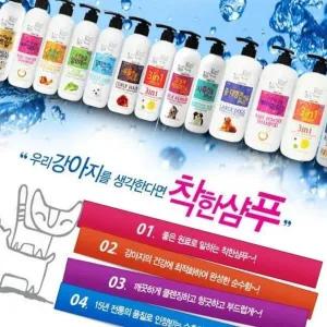 [골드스마일]반려동물 약용 목욕 샴푸 300ml 애완동물 피부 건강 펫