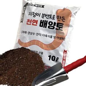야생화지렁이토 화훼 관상수 뿌리활착 채소류 텃밭흙