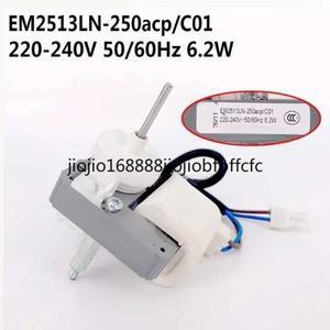 냉장고 냉각 모터 팬 EM2513LN-250acp/C01 부품에 적합