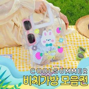 모음전/여름/크로스백/pvc백 비치가방 캐주얼