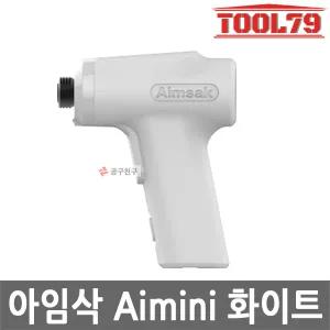 아임삭 아이미니 3.6V 2.0Ah 미니 스크류 드라이버 AIMINI 화이트 비트날 2종 USB충전 무선