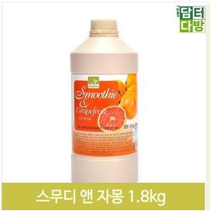 스무디 음료 베이스 자몽 1.8kg 과일 카페 후식 업소