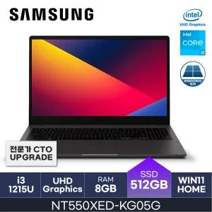 HMC/ 삼성 갤럭시북2 - NT550XED-KG05G - D4 RAM 8GB / NVMe 512GB / WIN11 Home