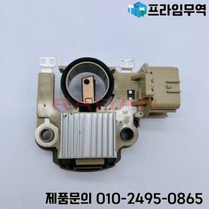 Brilliance BYD JAC 4G15 4A9 엔진용 FTD-1533B 14V 발전기 레귤레이터