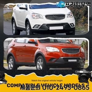 쌍용 코란도 2.0용 A64M-자동차 기어박스 베어링 앞 좌측 2071034002