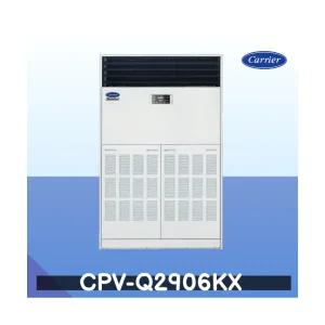 캐리어 80평 스탠드 냉난방기 CPV-Q2906KX 주택 상가 사무실 업소용 전국시공