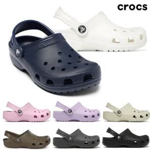 [크록스][크록스] 클래식 클로그 키즈성인 15종택1(20699110001)