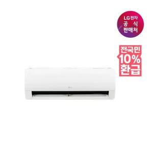 [LG](강남점)[가전환급10%][LG] 벽걸이 에어컨 SQ06EJ1WES [전국무료/기본설치비/실외기포함]