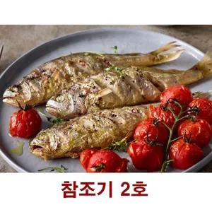 제주바다 특대형 참조기 세트